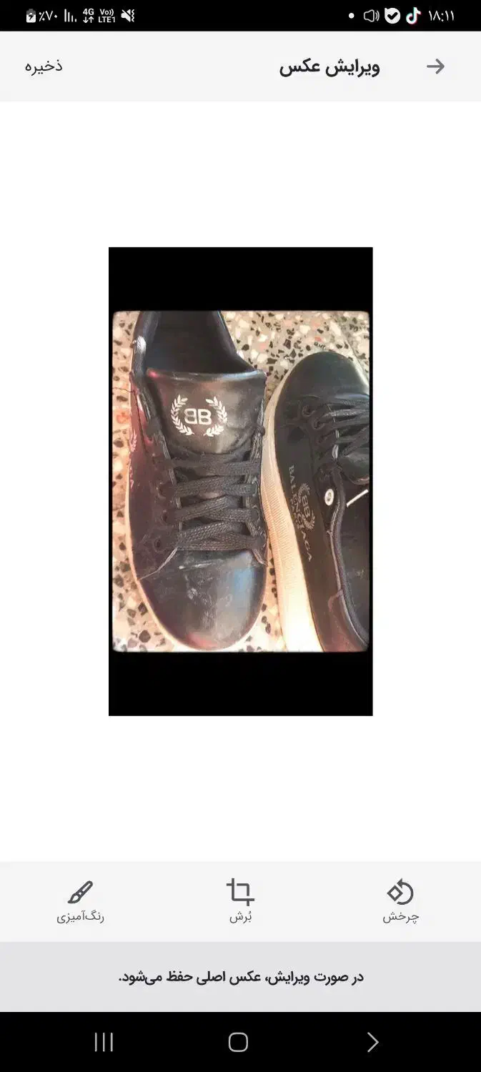 لباس|حراج|گرگان, |دیوار