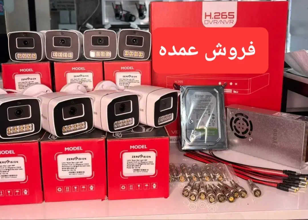 دوربین مداربسته عمده فروشی نسل جدید2025 5 مگاپیکسل|دوربین مداربسته|تهران, تهرانپارس شرقی|دیوار