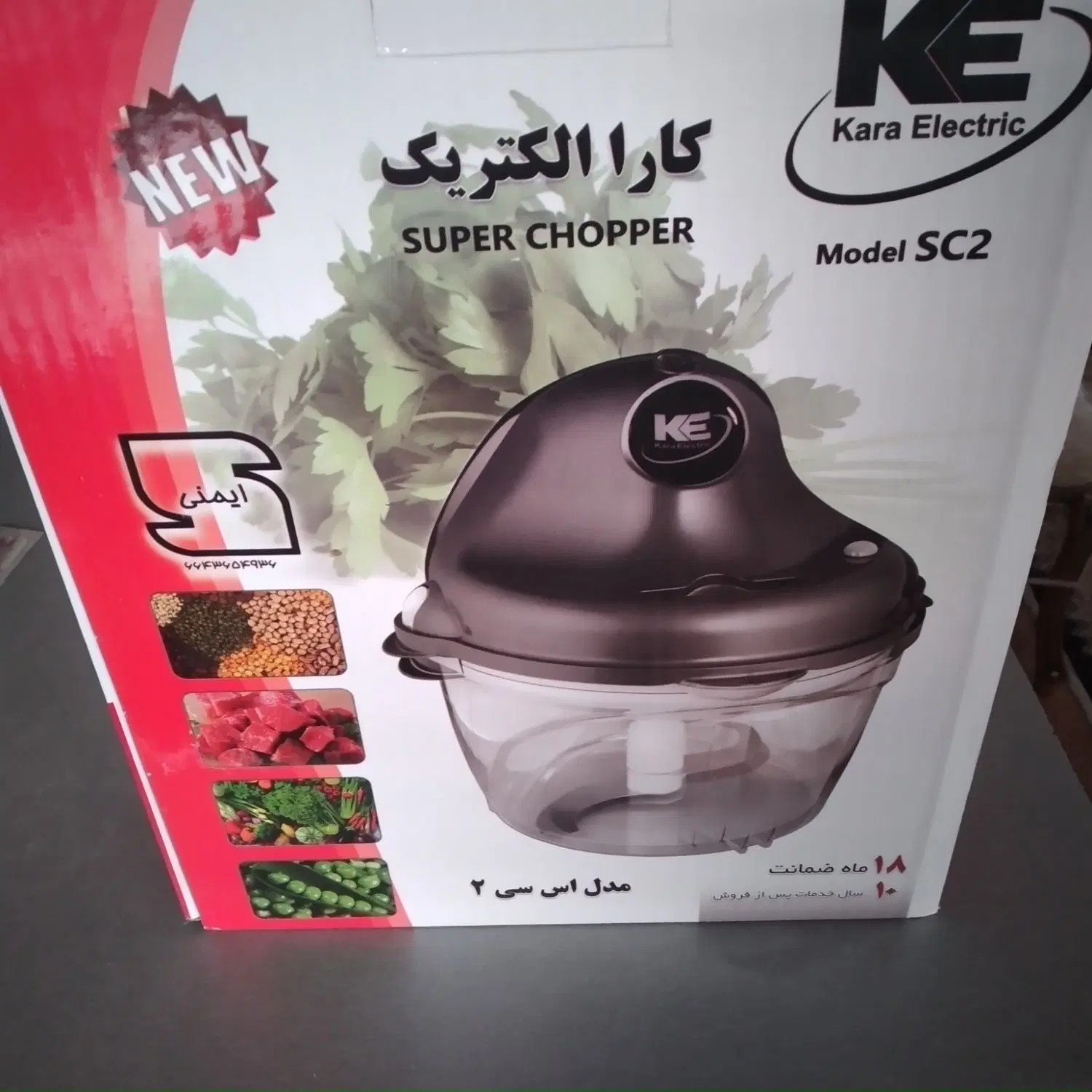 سبزی خورد کن برقی نو|خردکن، آسیاب، غذاساز|تهران, شهرک آزادی|دیوار