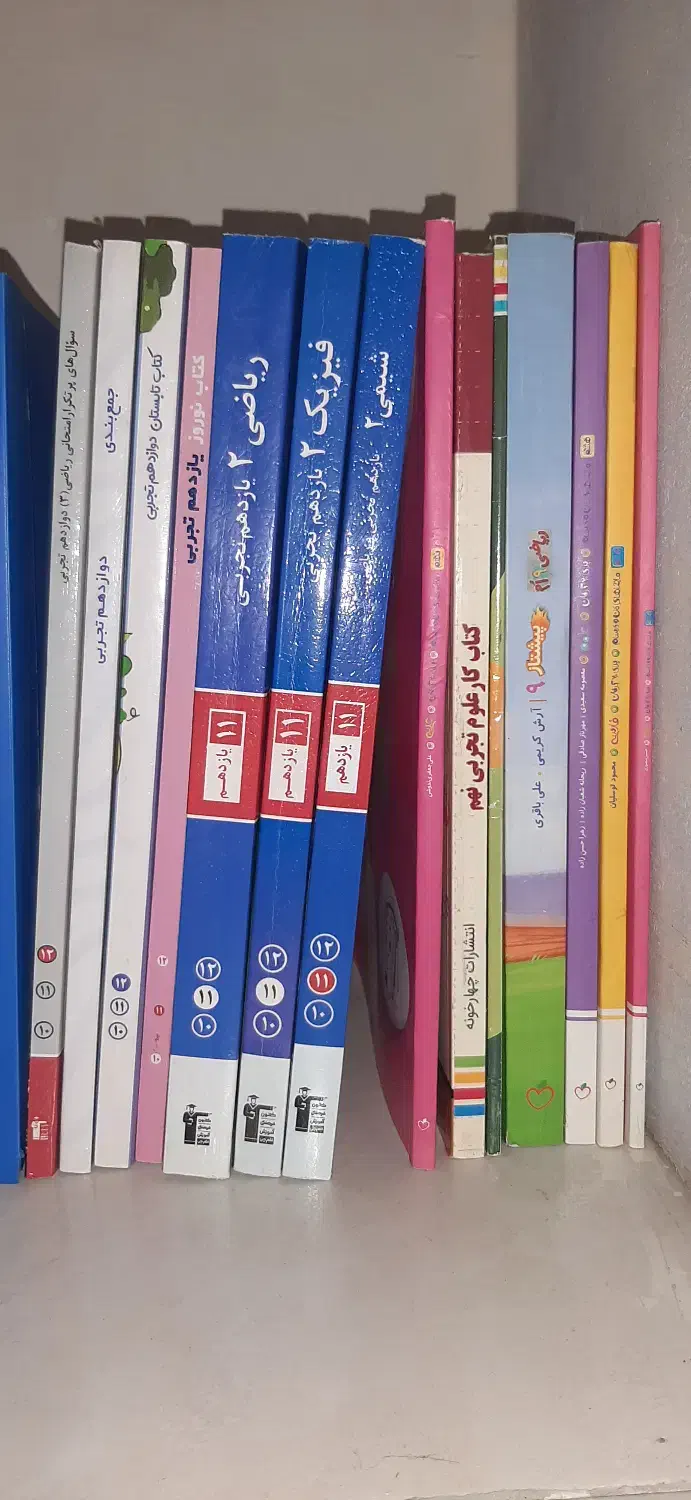 کتاب کار و کمک درسی پایه دهم یازدهم دوازدهم کنکور|کتاب و مجله آموزشی|تهران, گرگان|دیوار