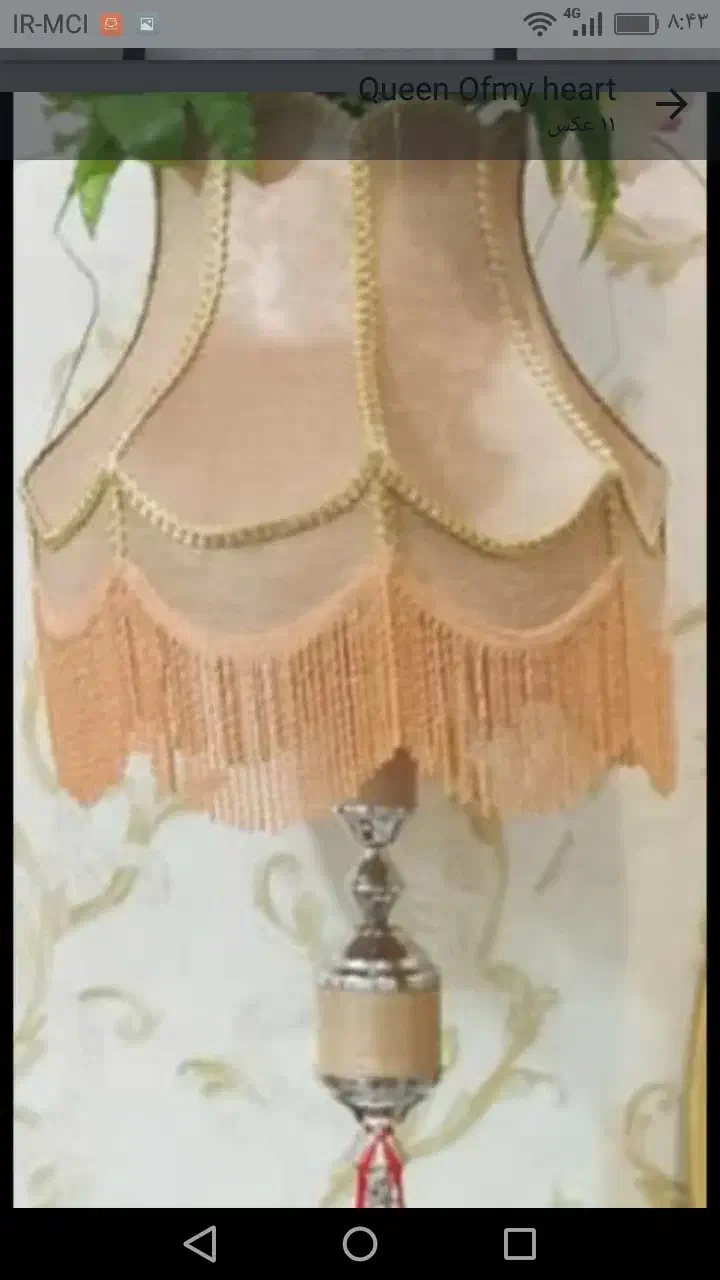 اباژور نو|چراغ خواب و آباژور|صائین قلعه, |دیوار