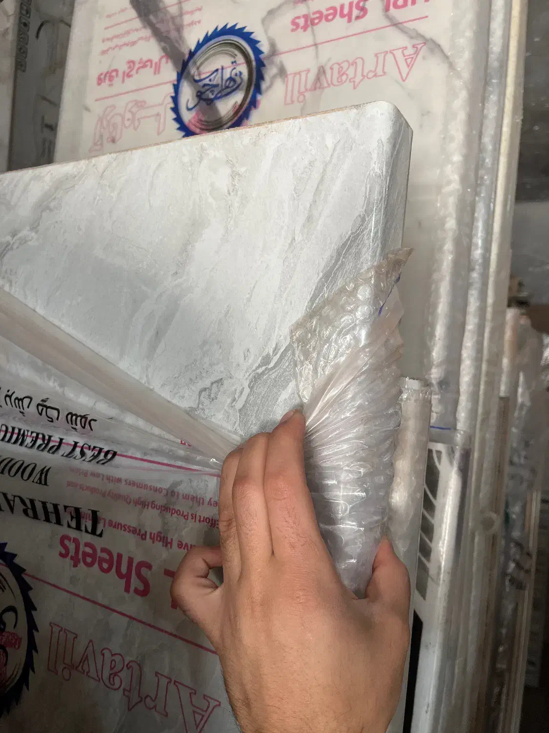 صفحه کابینت درجه یک|مصالح و تجهیزات ساختمان|تهران, هفده شهریور|دیوار