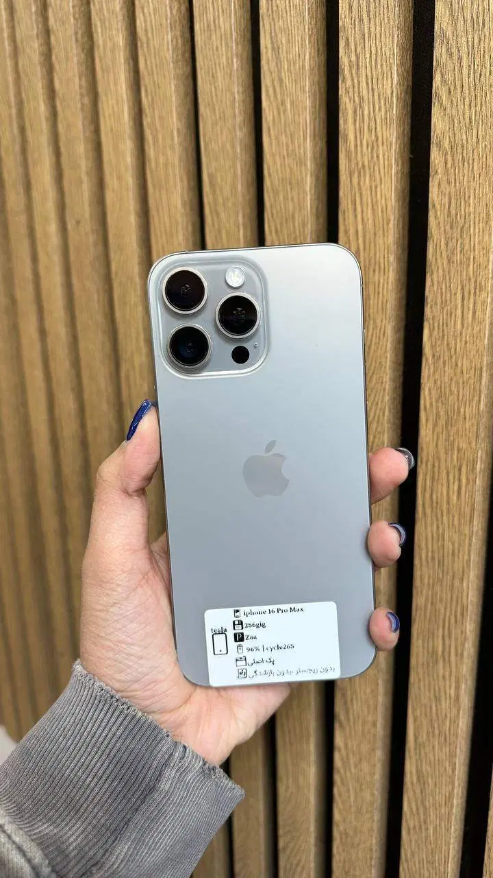 iphone 15 pro max|موبایل|همدان, |دیوار