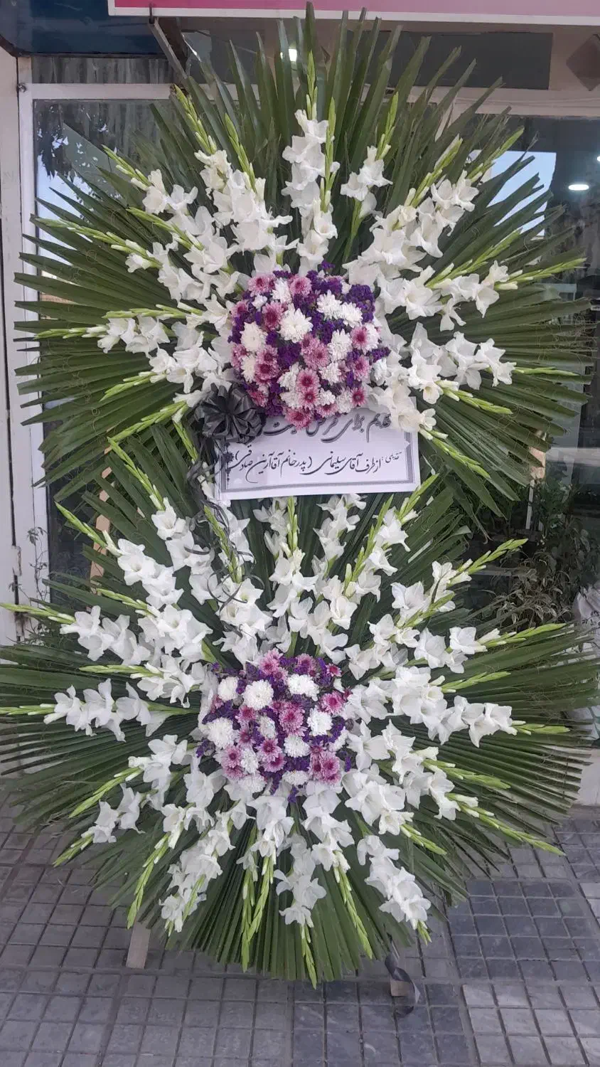 انواع ماشین عروس|گل مصنوعی|گلپایگان, |دیوار