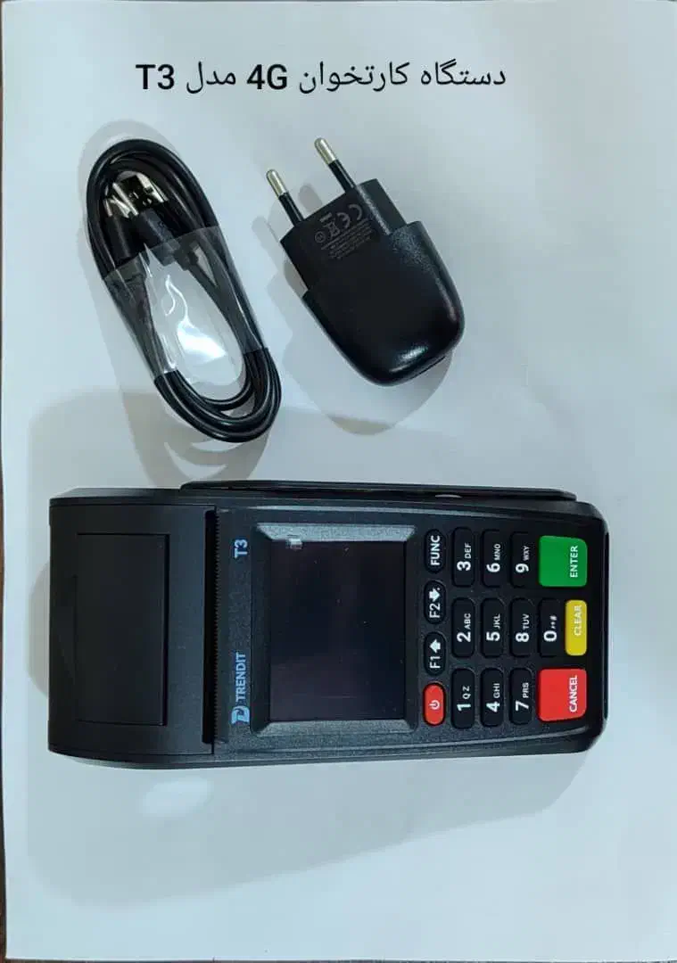 فروش انواع کارتخوان ثابت و سیار|فروشگاه و مغازه|خرمآباد, |دیوار