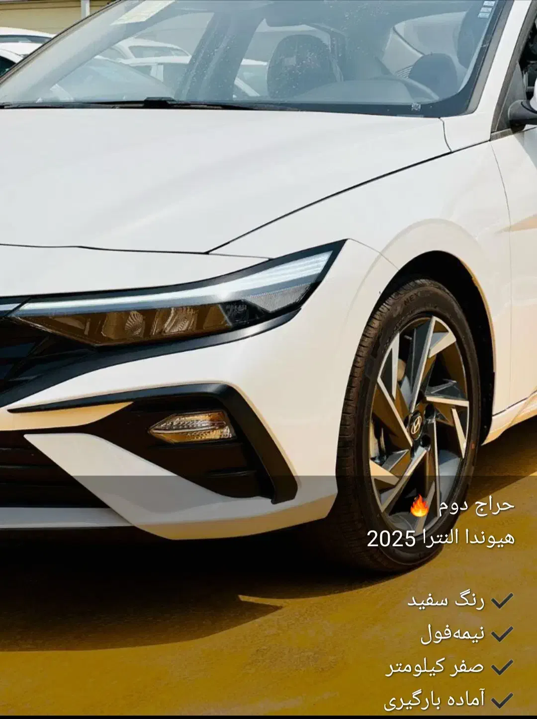 النترا 2025|خودرو سواری و وانت|آبادان, |دیوار