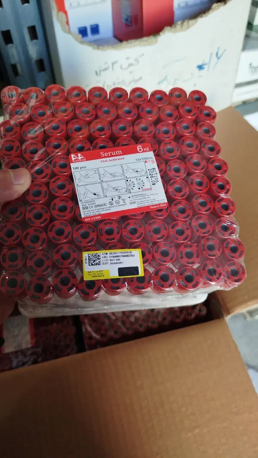 محصولات اوا پزشک در دسته پزشکی‌و ازمایشگاهی|آرایشی، بهداشتی، درمانی|بابل, |دیوار