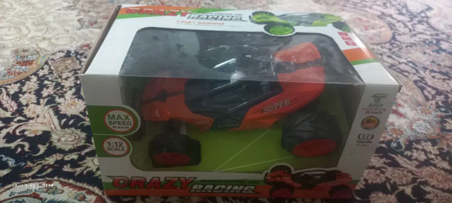 ماشین شارژی|اسباببازی بچه|مشهد, هنرور|دیوار