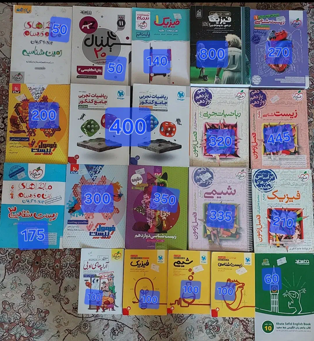 کتاب کمک درسی کنکور..زیر قیمت بازار..|کتاب و مجله آموزشی|شیراز, قصرالدشت|دیوار