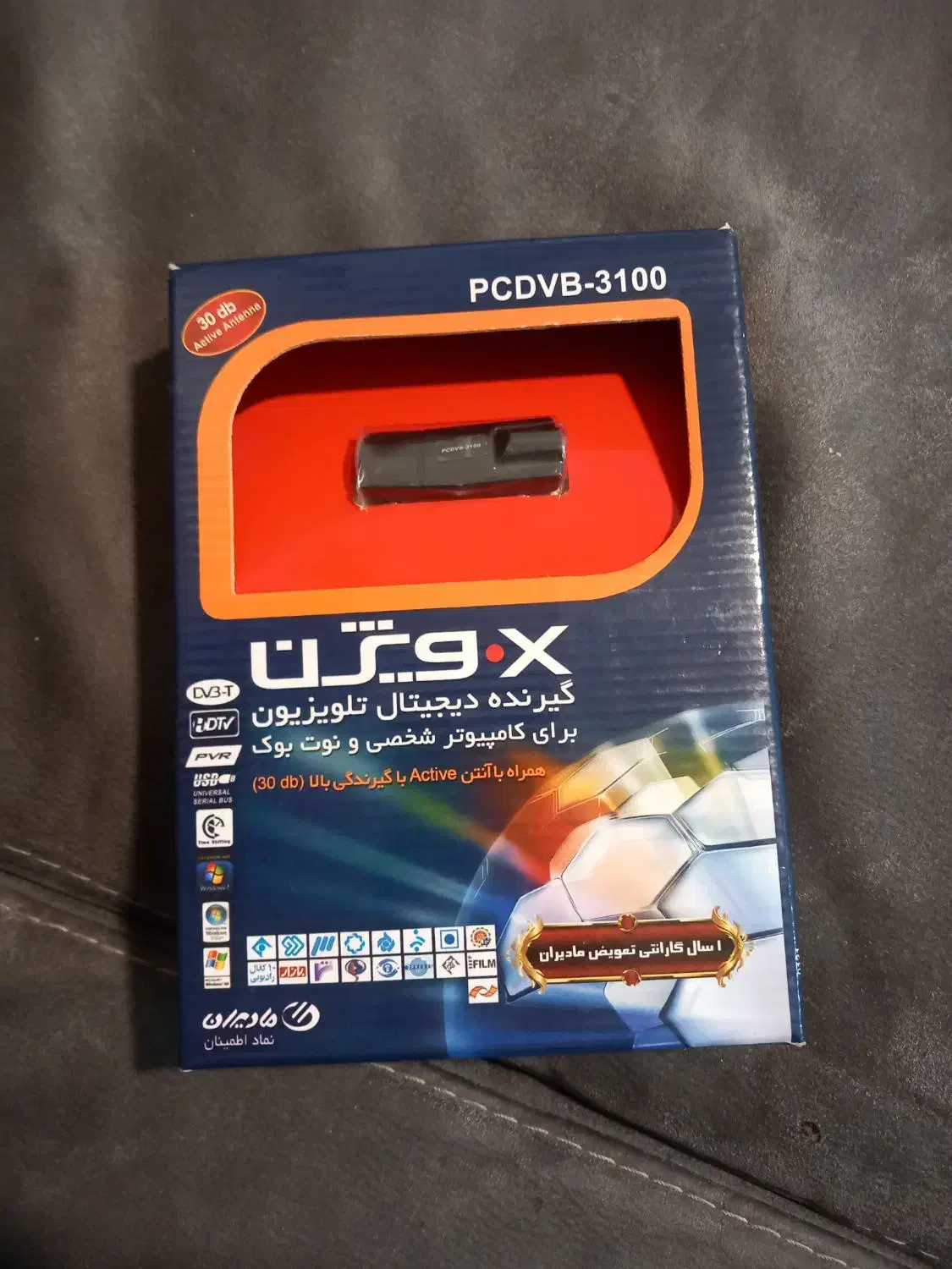 گیرنده دیجیتال مخصوص کامپیوترو لب تاب|قطعات و لوازم جانبی رایانه|پرند, فاز ۵|دیوار