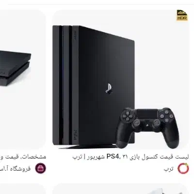 اجاره ps4|کنسول، بازی ویدئویی و آنلاین|قم, باجک دو|دیوار