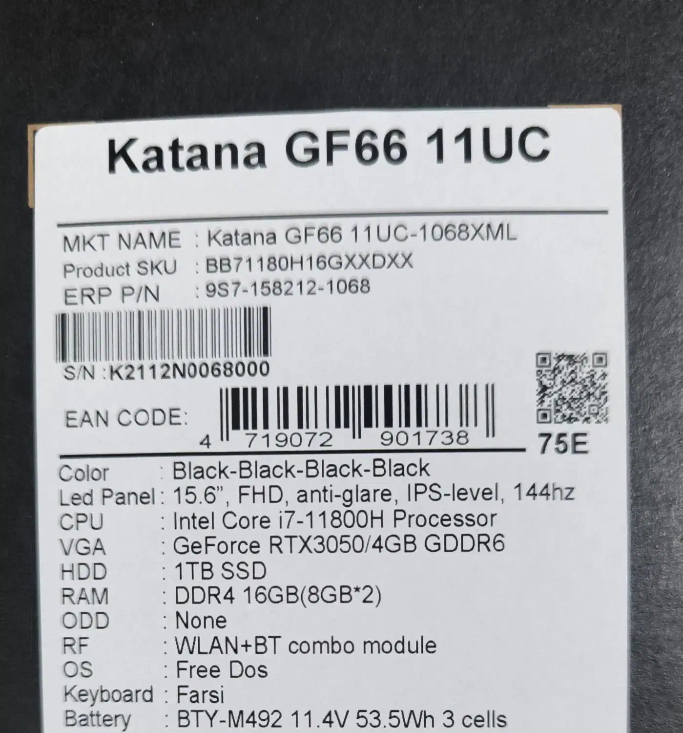 لبتاپ|رایانه همراه|آق قلا, |دیوار