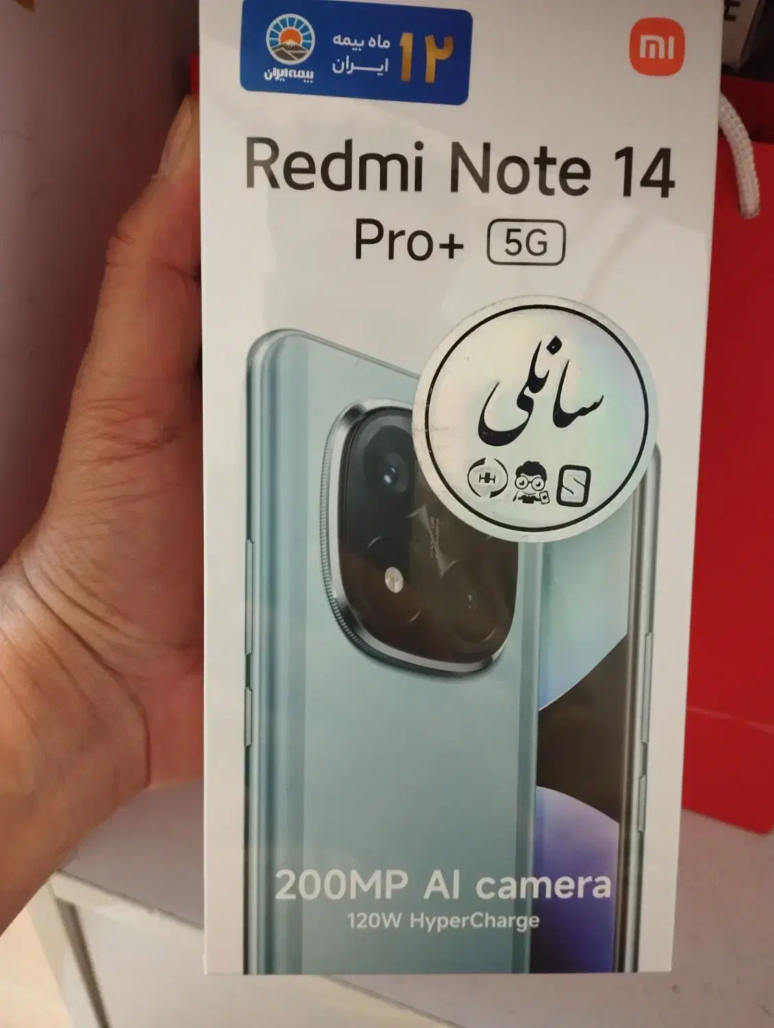 شیائومی note14pro+ 5G|موبایل|تهران, شیخ هادی|دیوار