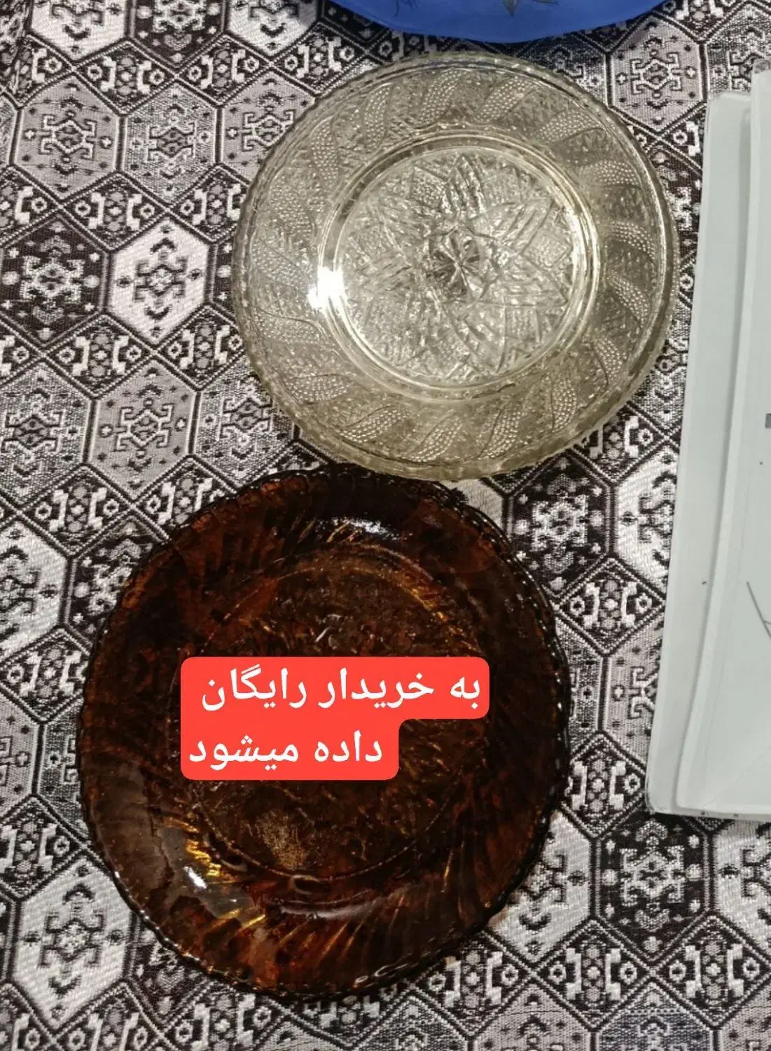 میوه خوری|ظروف سرو و پذیرایی|گلبهار, شهر جدید گلبهار|دیوار