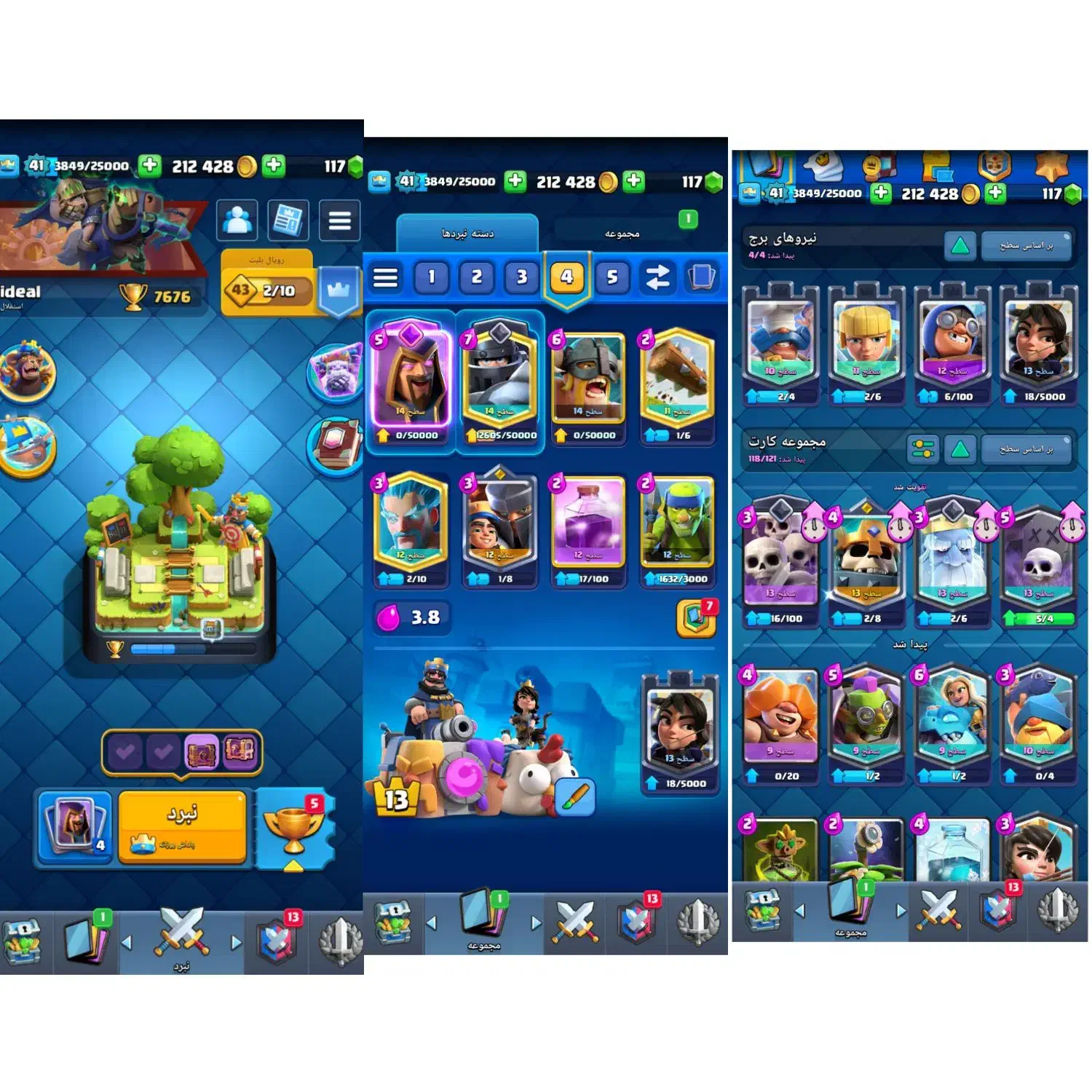 اکانت کلش رویال و براول روی ی جیمیل چنچ|کنسول، بازی ویدئویی و آنلاین|قم, سراجه (۱۵ خرداد)|دیوار