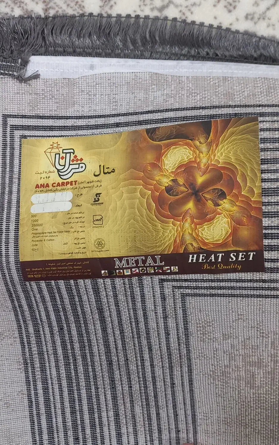 فرش|فرش|تهران, یاخجی آباد|دیوار