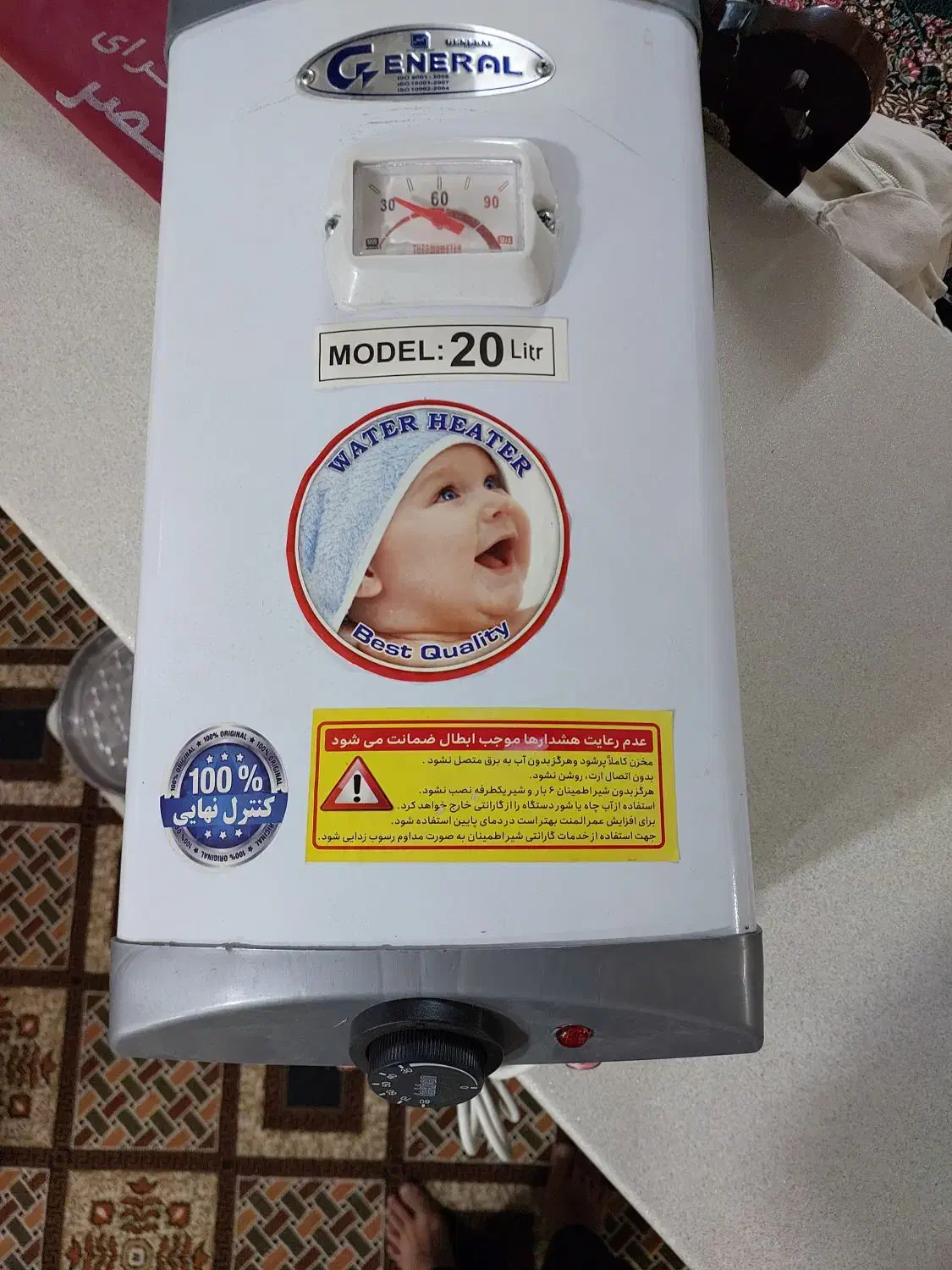 آبگرمکن برقی 20 لیتری|آبگرمکن، پکیج، شوفاژ|بروجرد, |دیوار