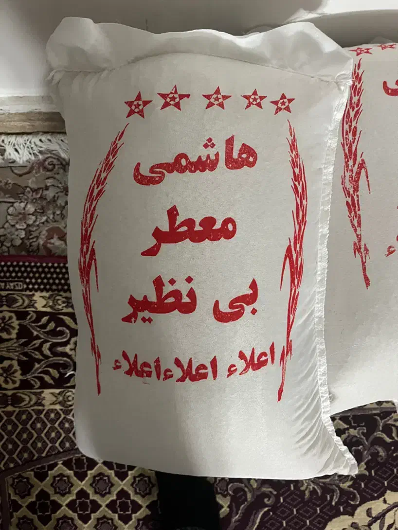 برنج ایرانی|خوردنی و آشامیدنی|باقرشهر, |دیوار
