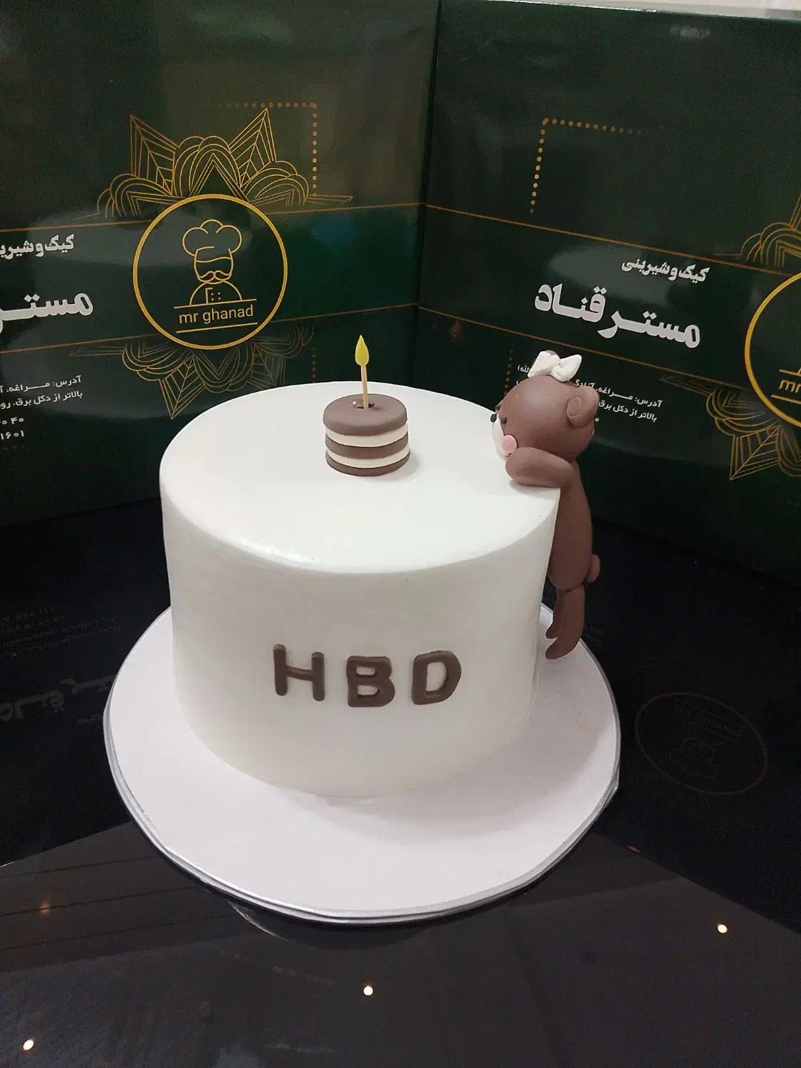 کیک و شیرینی مستر قناد|خدمات پذیرایی، مراسم|مراغه, |دیوار