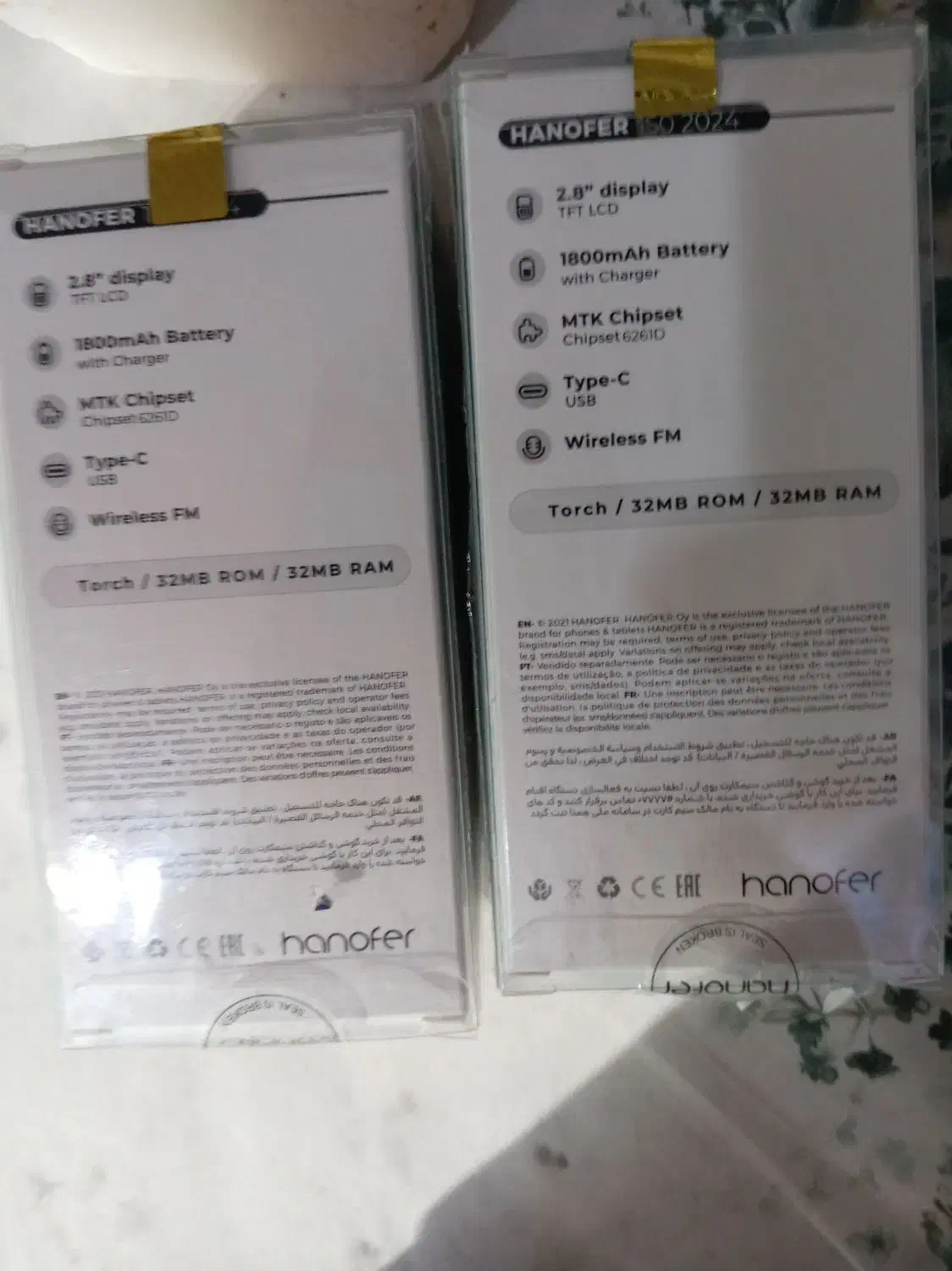 hanofer|موبایل|مشهد, انقلاب|دیوار