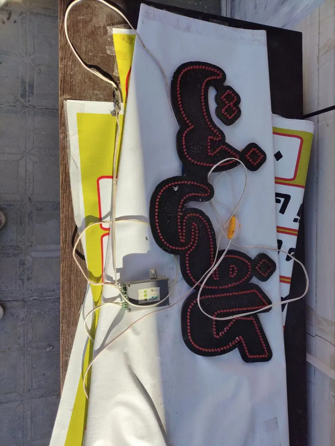 میز اداری و تابلو|دفتر کار|شیروان (خراسان), |دیوار