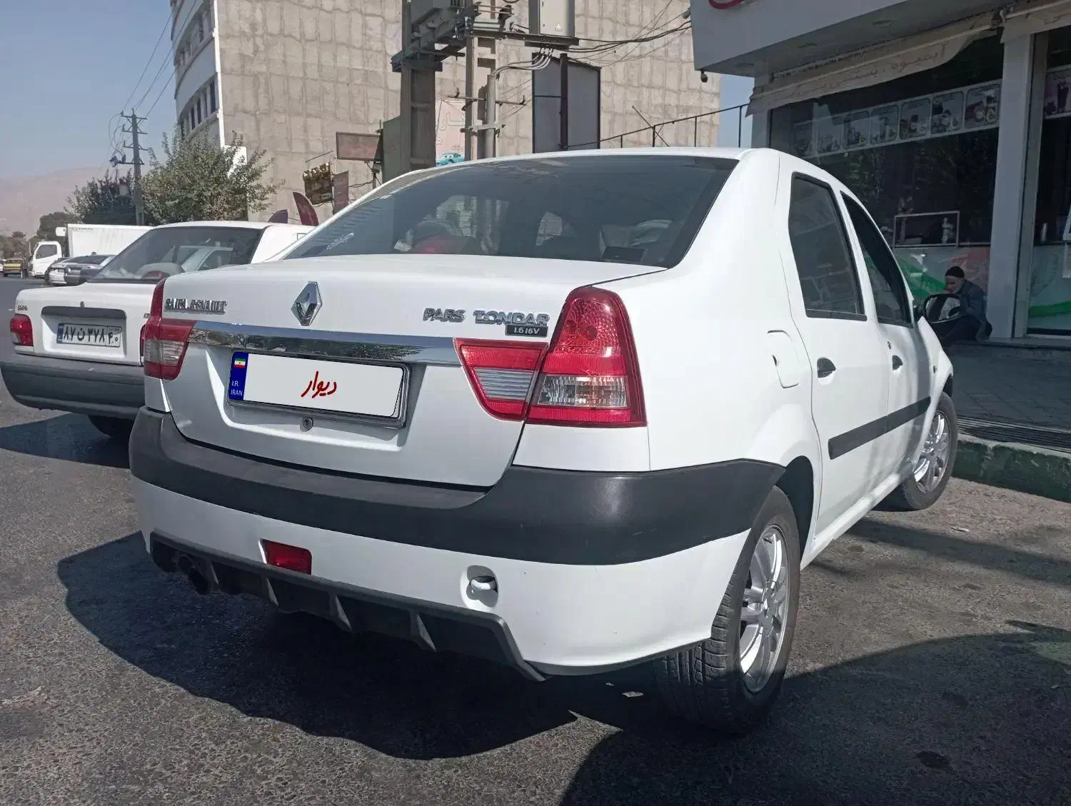 پارس تندر مدل ۹۷ بی رنگ|خودرو سواری و وانت|قدس, شهر‌قدس|دیوار