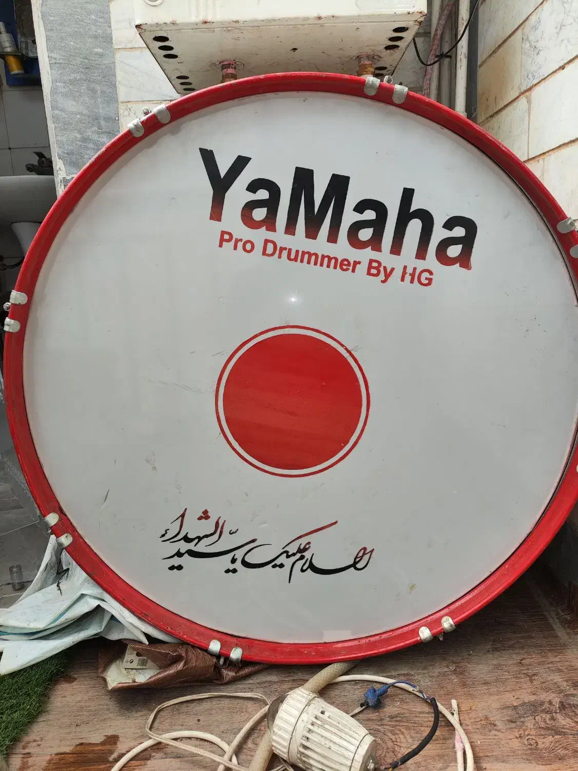 طبل|درام و پرکاشن|گرگان, |دیوار