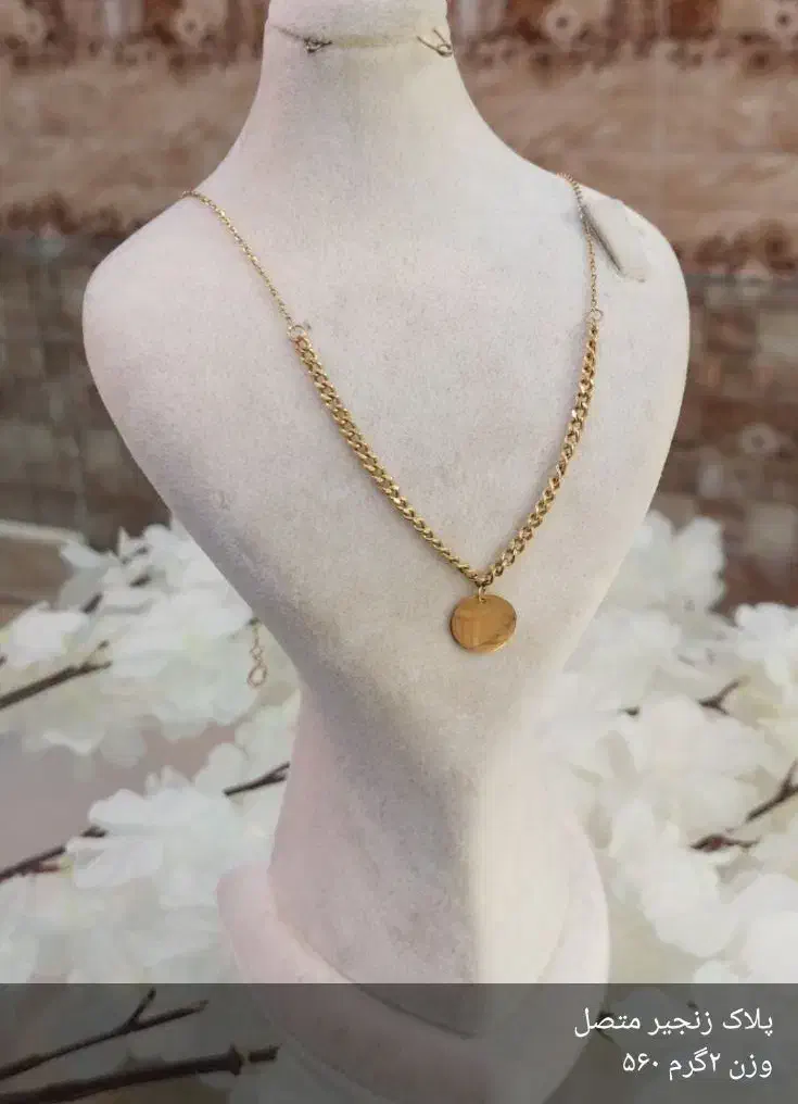 گالری طلا ایوان|جواهرات|ایوان, |دیوار