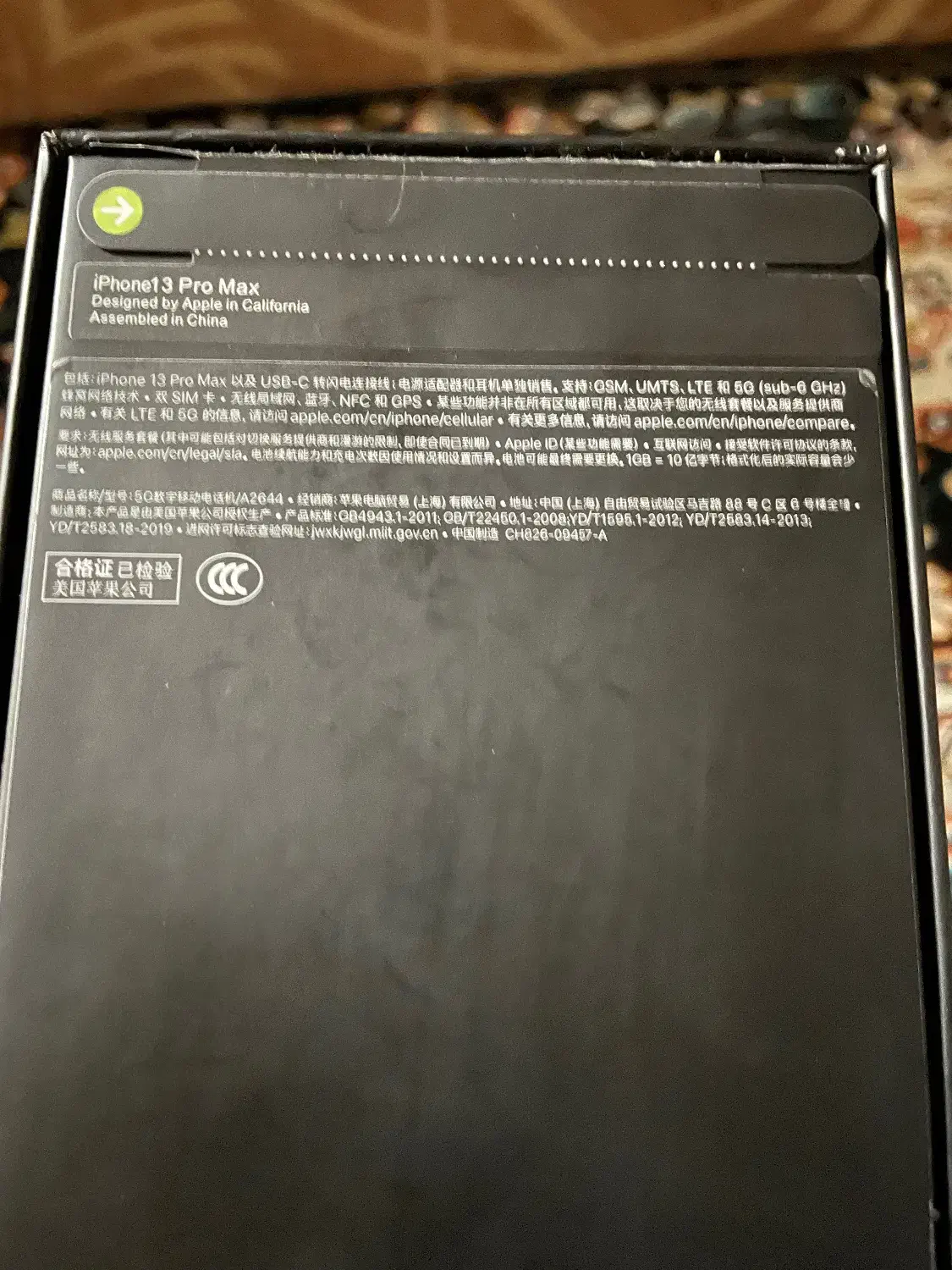 ایفون۱۳پرومکس آکبند|موبایل|اردبیل, |دیوار