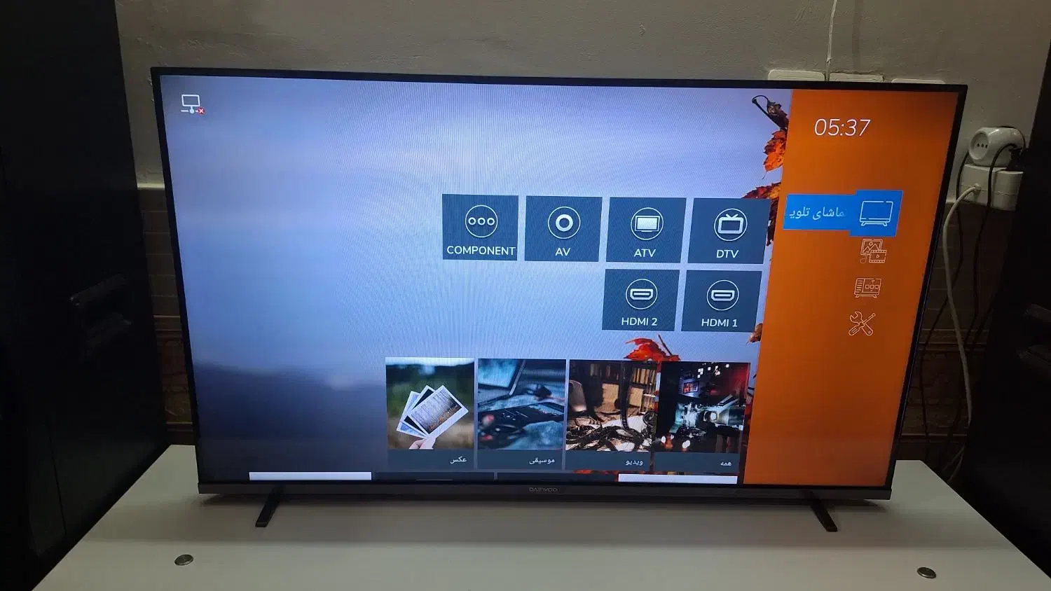 تلوزیون|تلویزیون و پروژکتور|اقبالیه, |دیوار