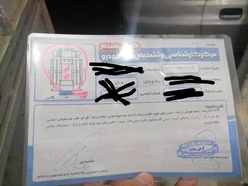 پراید|خودرو سواری و وانت|سنندج, |دیوار