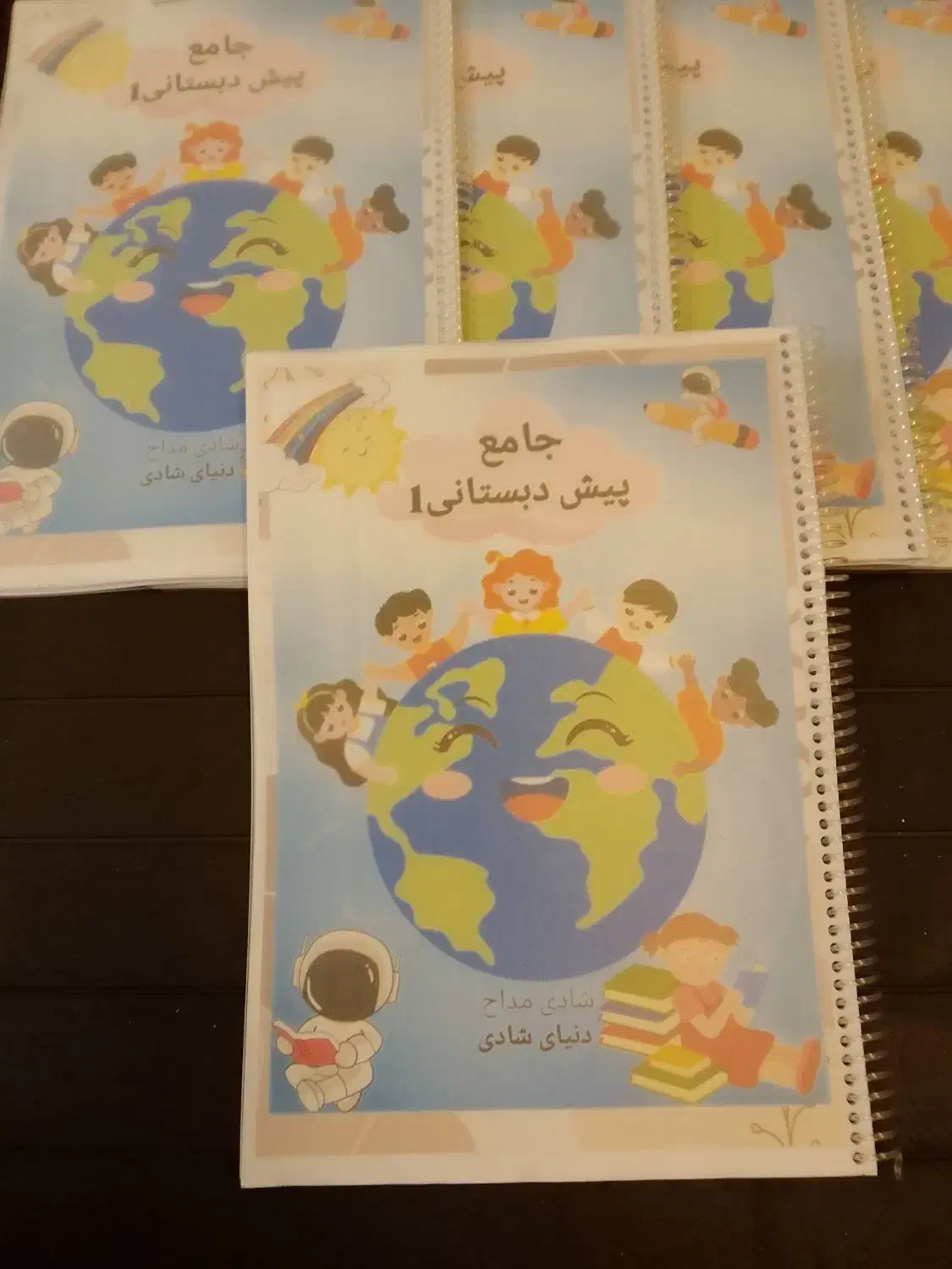 مربی شو|خدمات آموزشی|لنگرود, |دیوار