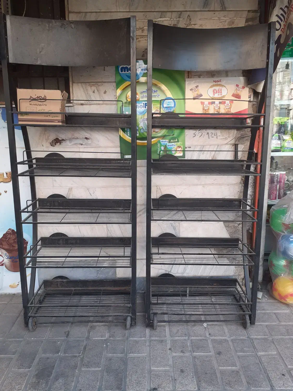 استند چیپس و پفک|فروشگاه و مغازه|ری, شهادت|دیوار