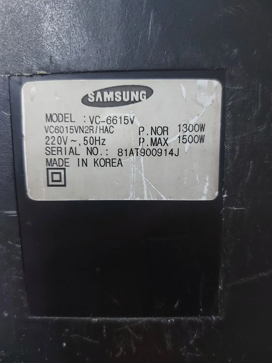 جاروبرقی|جاروبرقی، جارو شارژی، بخارشو|همدان, |دیوار