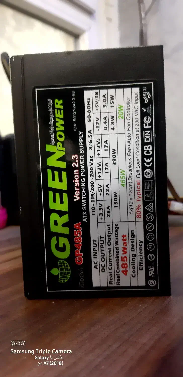 فن کامپیوتر|قطعات و لوازم جانبی رایانه|آسارا, |دیوار