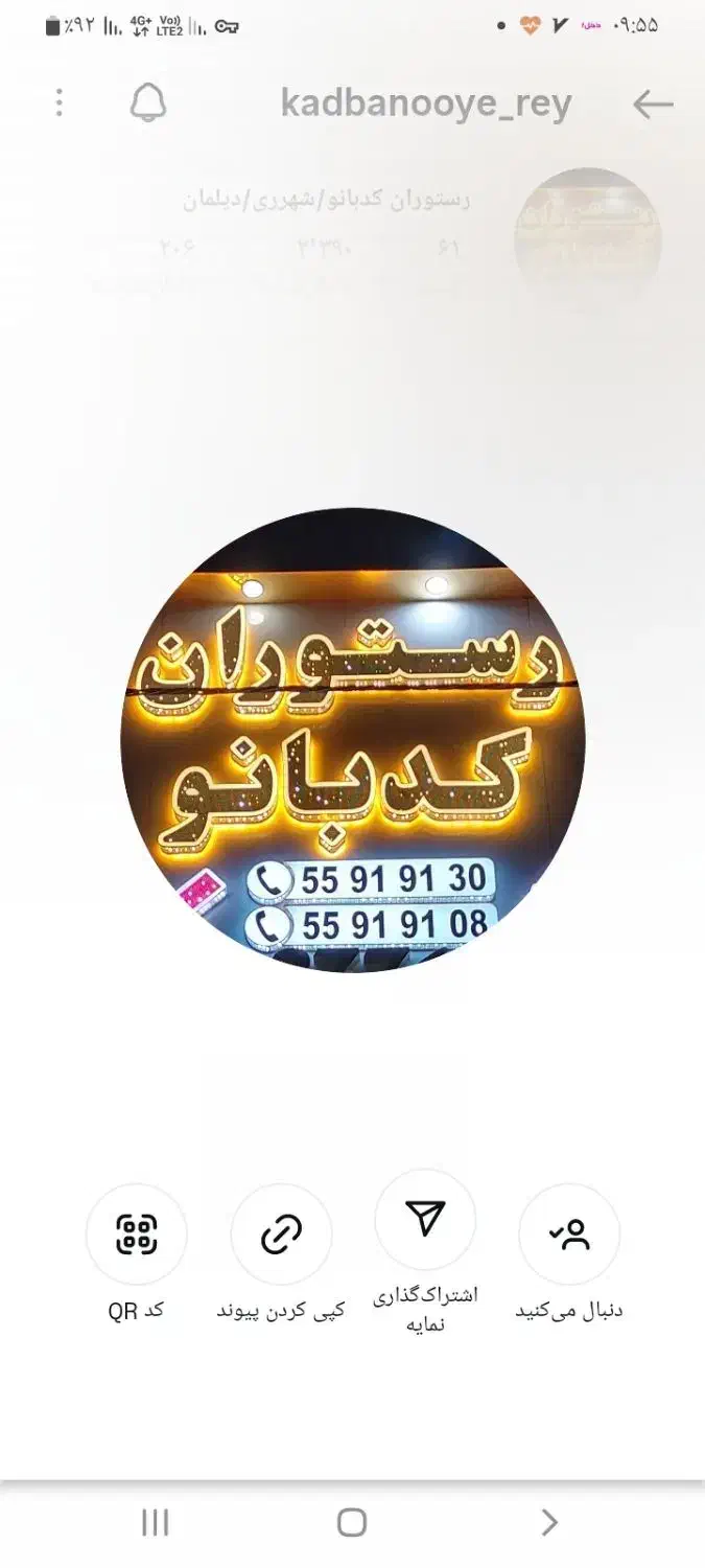 کارگر ساده جهت کار در رستوران باجای خواب نیازمندیم|استخدام خدمات فروشگاه و رستوران|تهران, علی‌آباد|دیوار