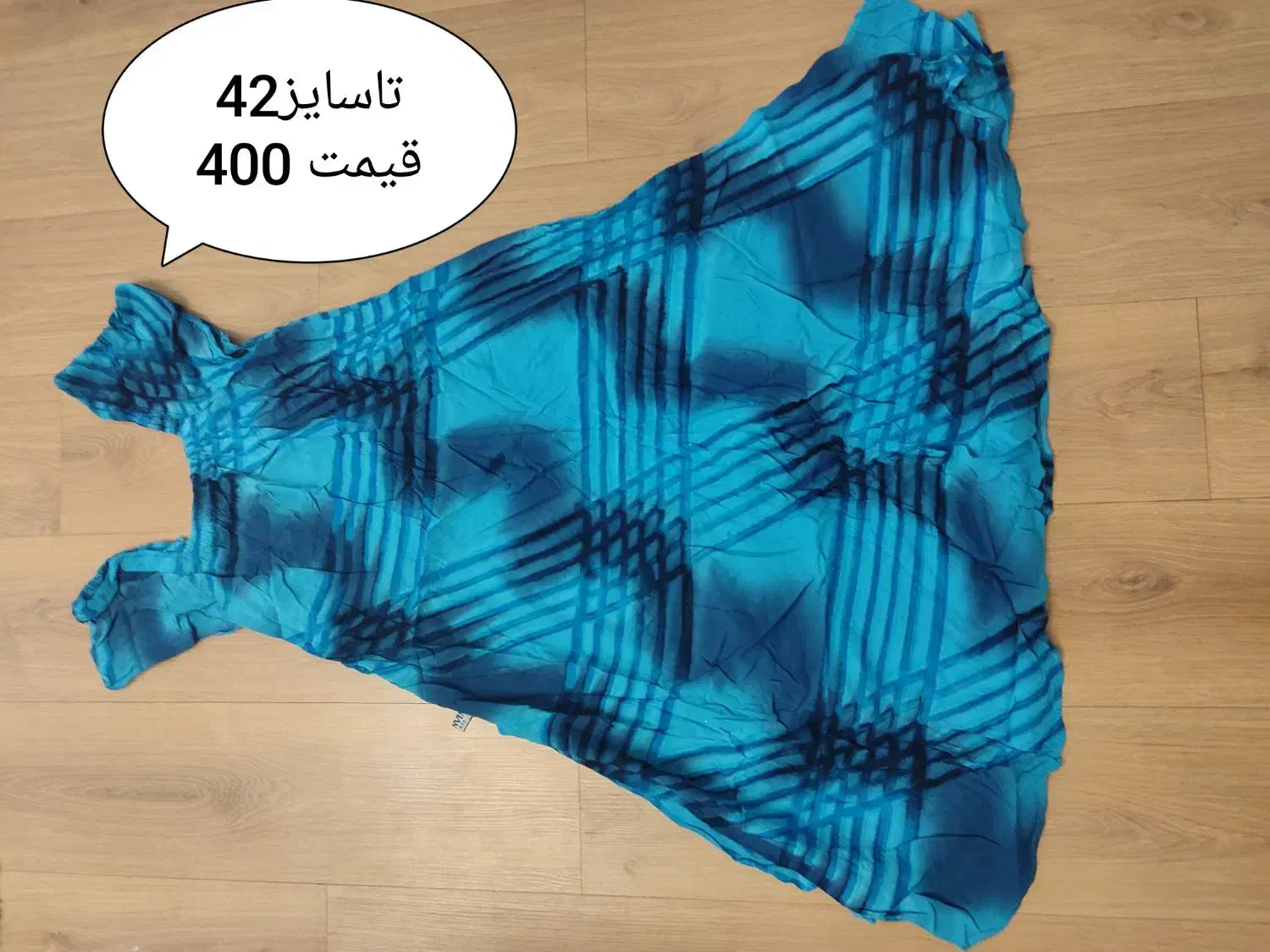 لباس بارداری|لباس|شیراز, شهرک بهشتی|دیوار