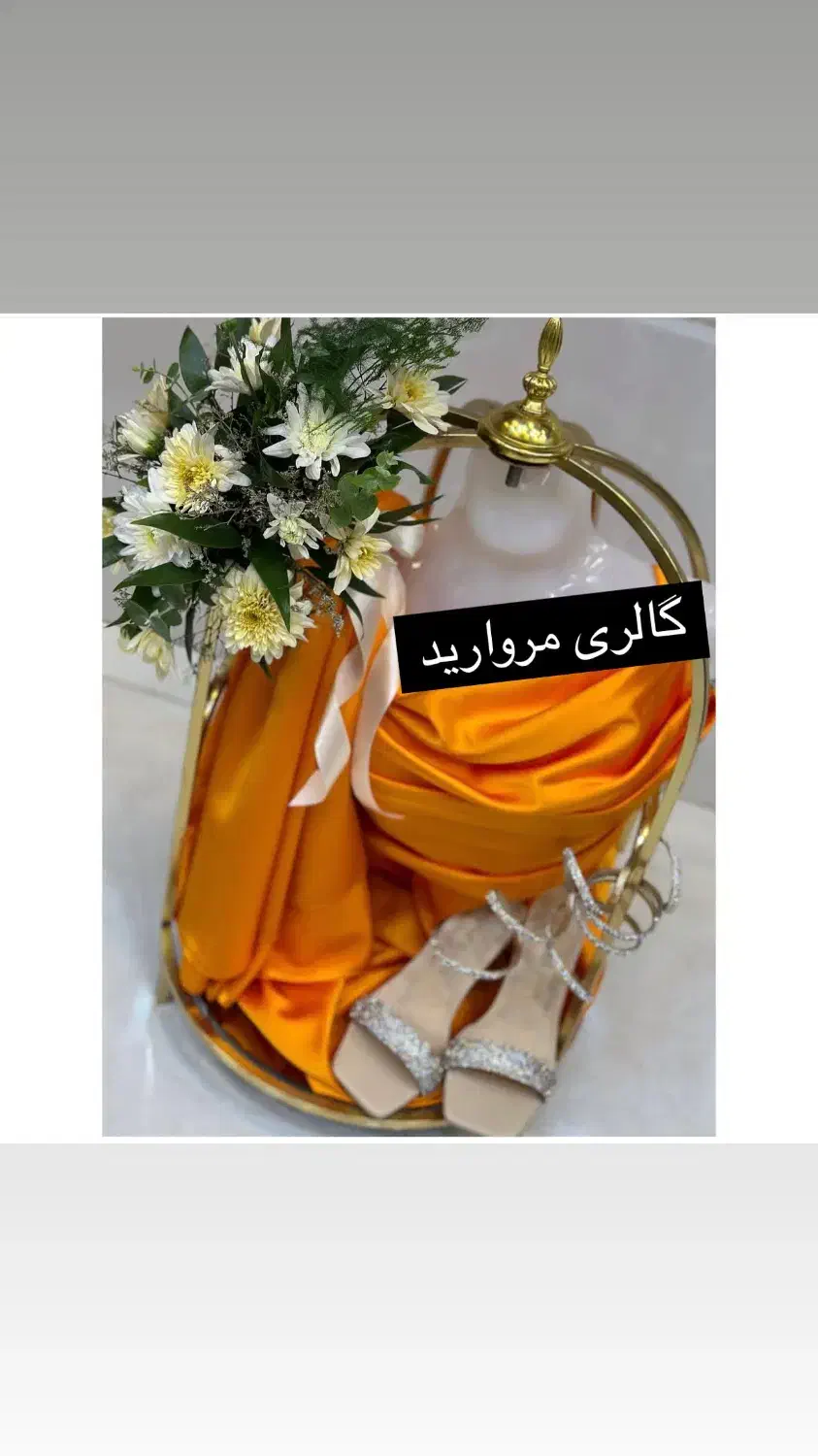 دیزاین وسایل بله‌برون|خدمات پذیرایی، مراسم|کرمان, |دیوار