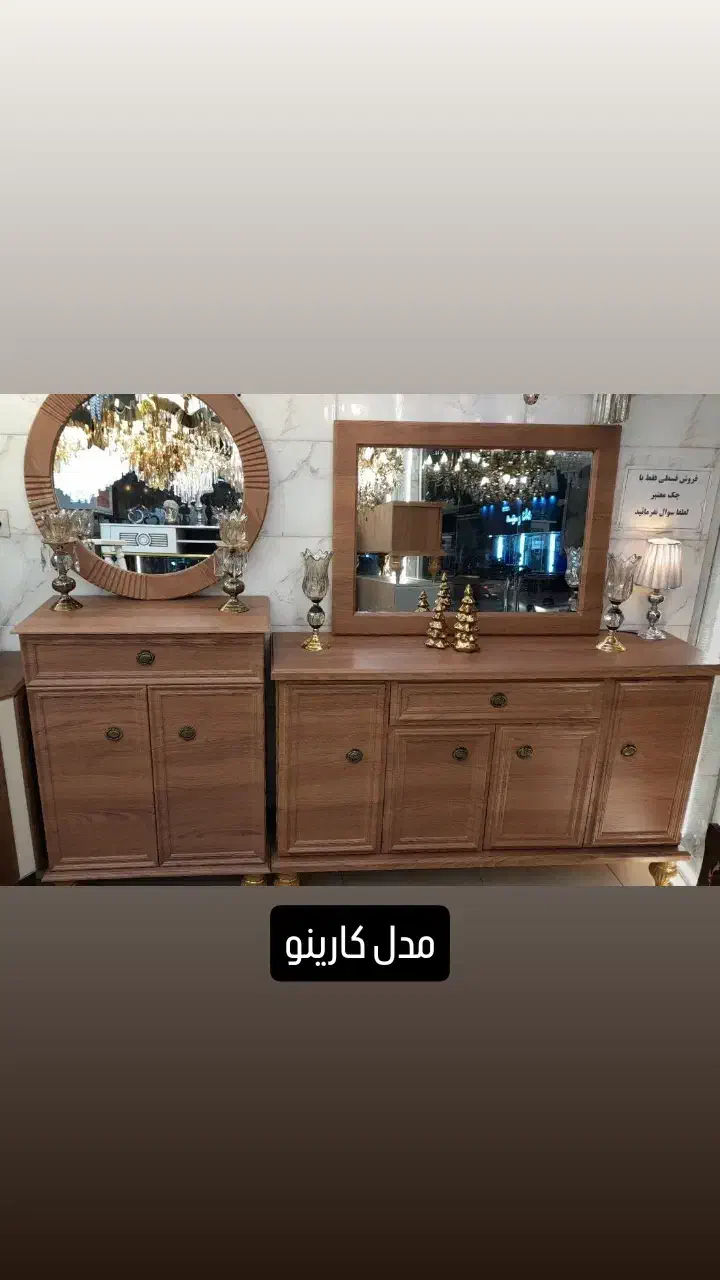 اینه کنسول|بوفه، ویترین، کنسول|بندر ماهشهر, |دیوار