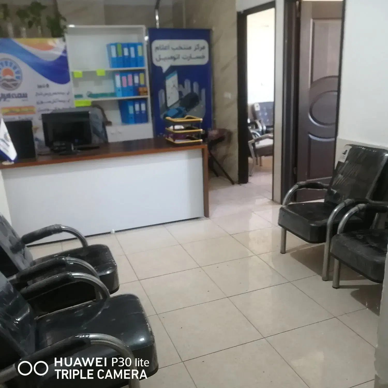 بیمه ایران نمایندگی مطلبی صدرا|خدمات مالی، حسابداری، بیمه|صدرا-فارس, فاز ۱|دیوار