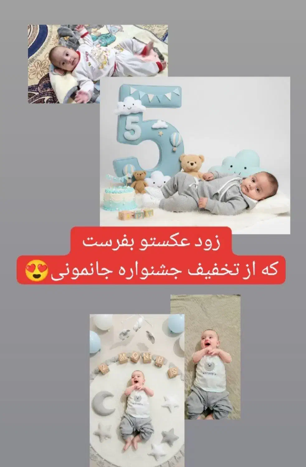 ساخت عکس های آتلیه ایی|خدمات پذیرایی، مراسم|زابل, |دیوار