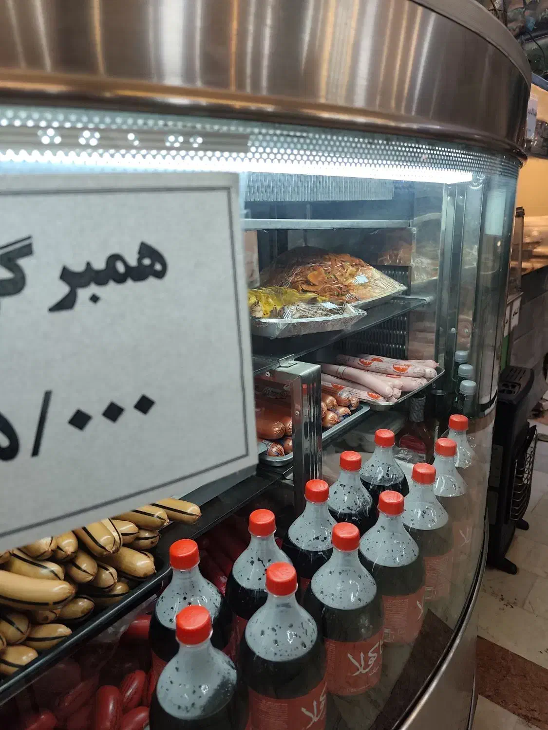 فرکار جهت فست فود با حقوق و مزایا|استخدام خدمات فروشگاه و رستوران|پردیس, فاز ۴|دیوار