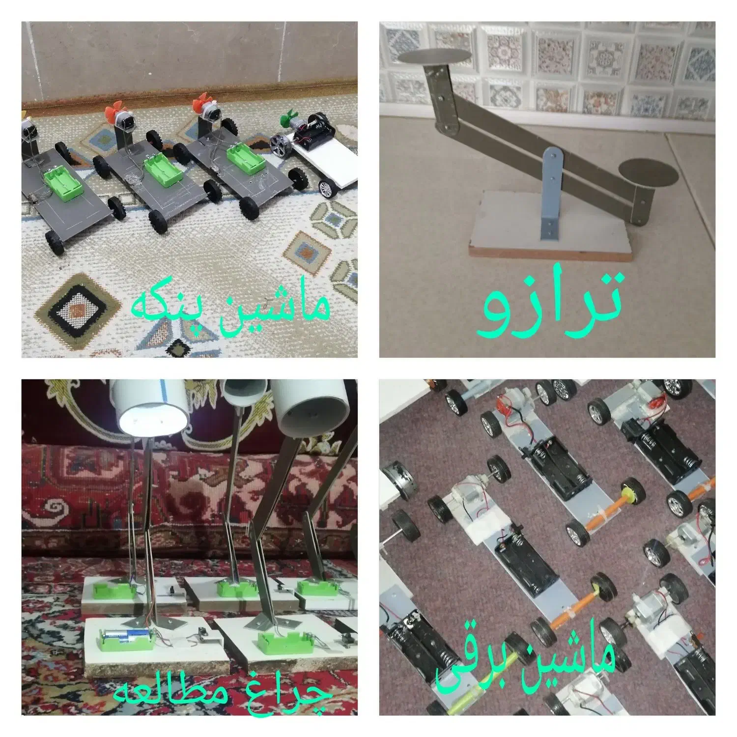 کاردستی مدرسه|کلکسیون و سرگرمی|تهران, ایرانشهر|دیوار