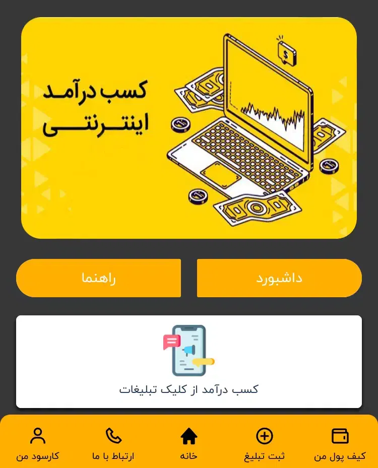 درآمد واقعی از اینترنت با همه فرق میکنه این|کارت هدیه و تخفیف|اهواز, پادادشهر|دیوار