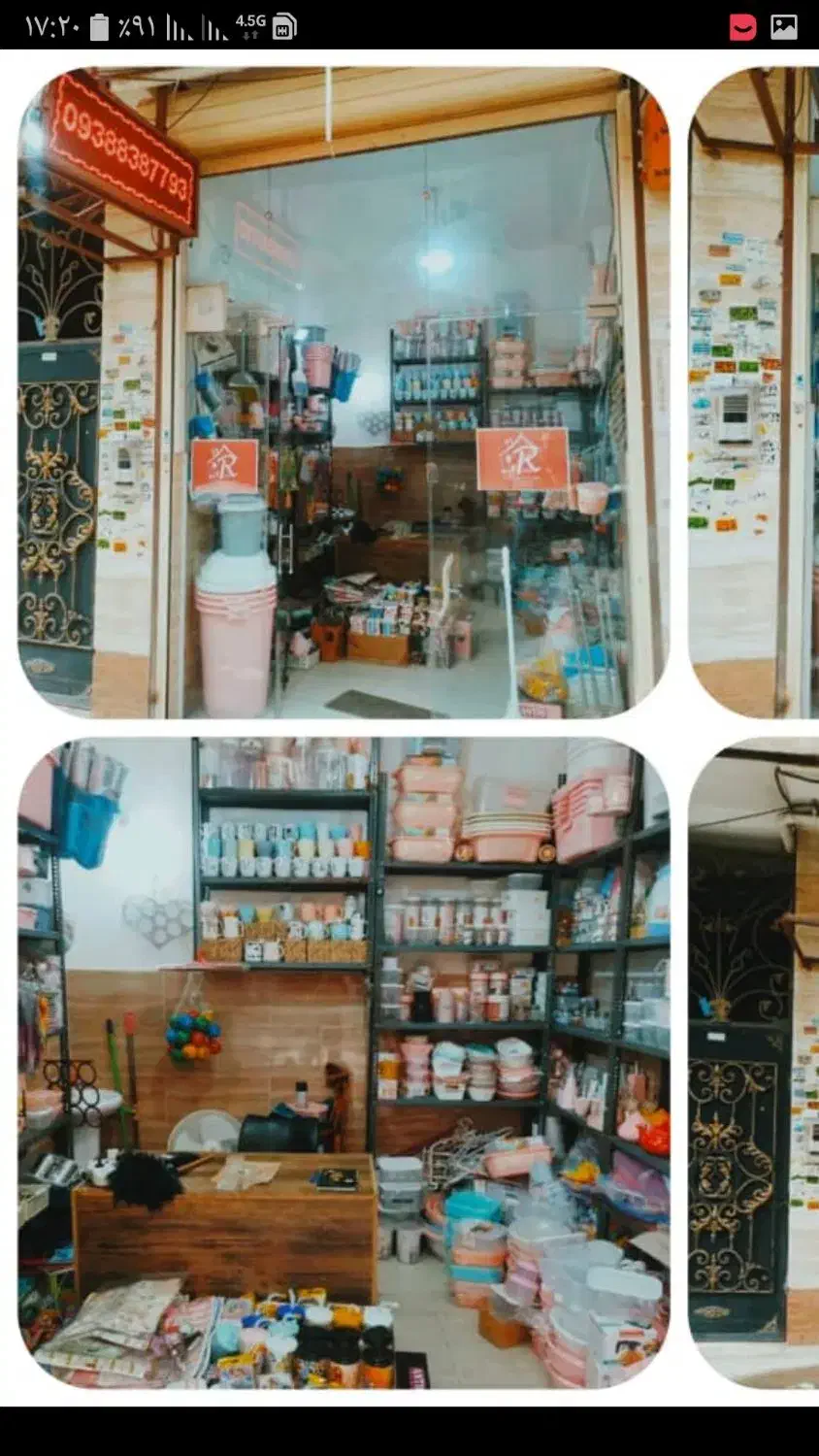 اجاره مغازه|اجارهٔ مغازه و غرفه|رشت, یخسازی|دیوار