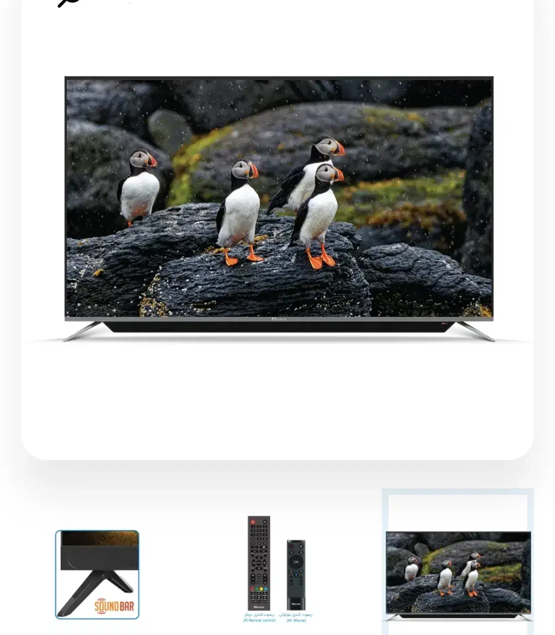 دوتلویزیون  Bauman 55 وSamsung 32 قطعات فروشی|تلویزیون و پروژکتور|تهران, اکباتان|دیوار