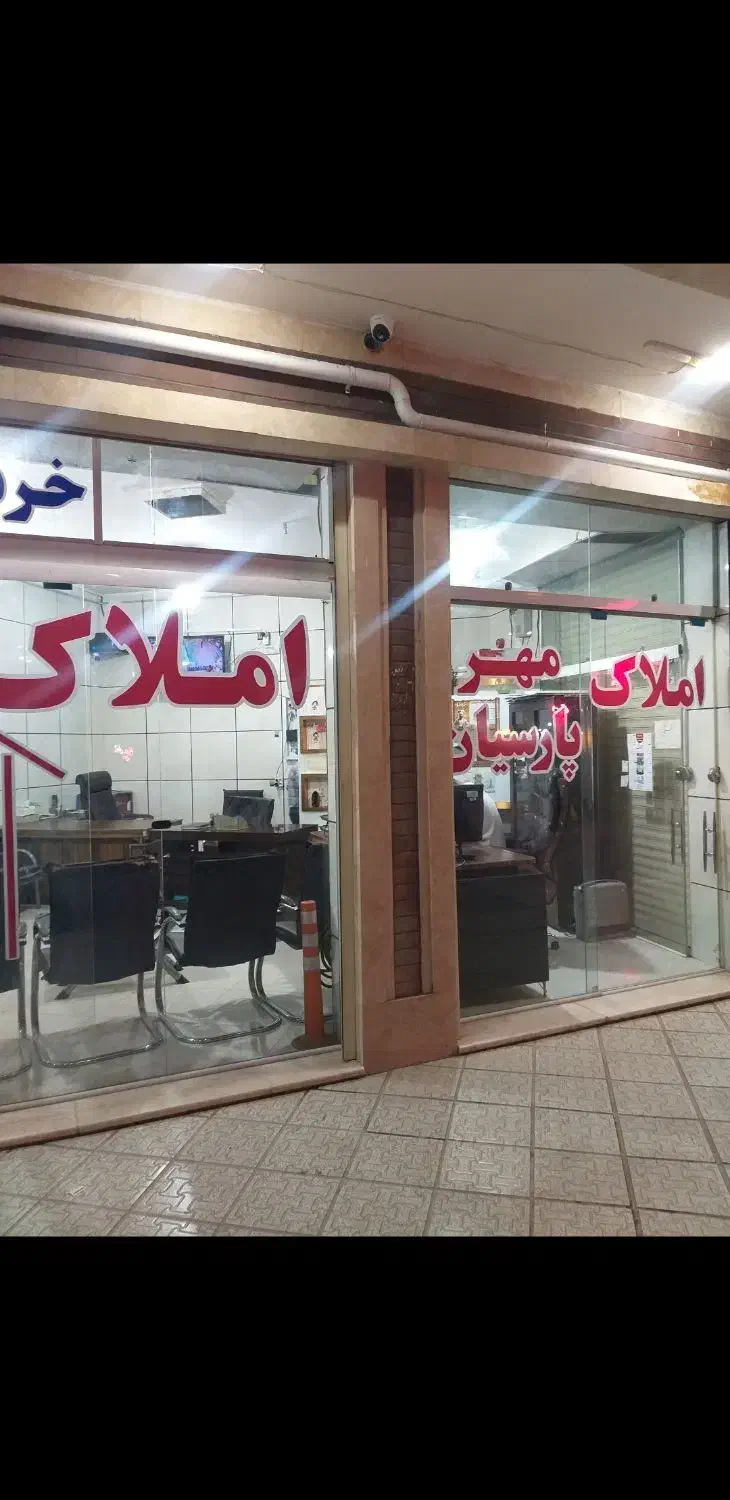 اجاره آپارتمان درمسکن مهر شاهین شهر|اجارهٔ آپارتمان|شاهین‌شهر, مسکن مهر|دیوار