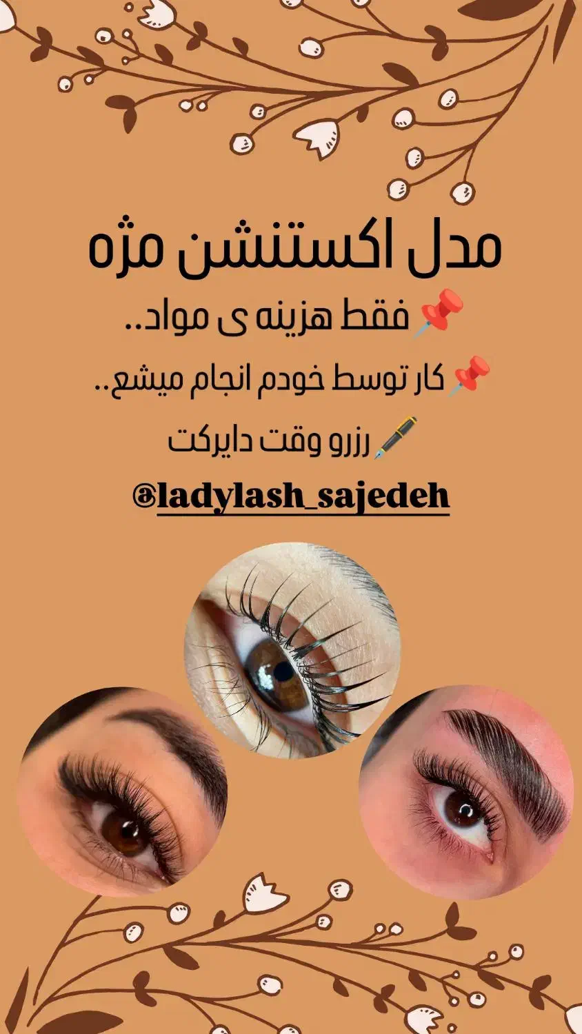 مدل اکستنشن مژه رایگان|خدمات آرایشگری و زیبایی|تربت‌حیدریه, سیلوی گندم|دیوار