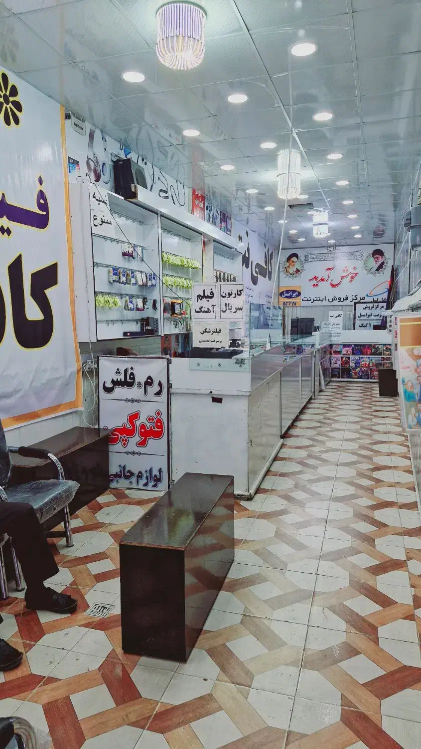 استخدام کافی نت کار ماهر|استخدام اداری و مدیریت|کاشمر, |دیوار