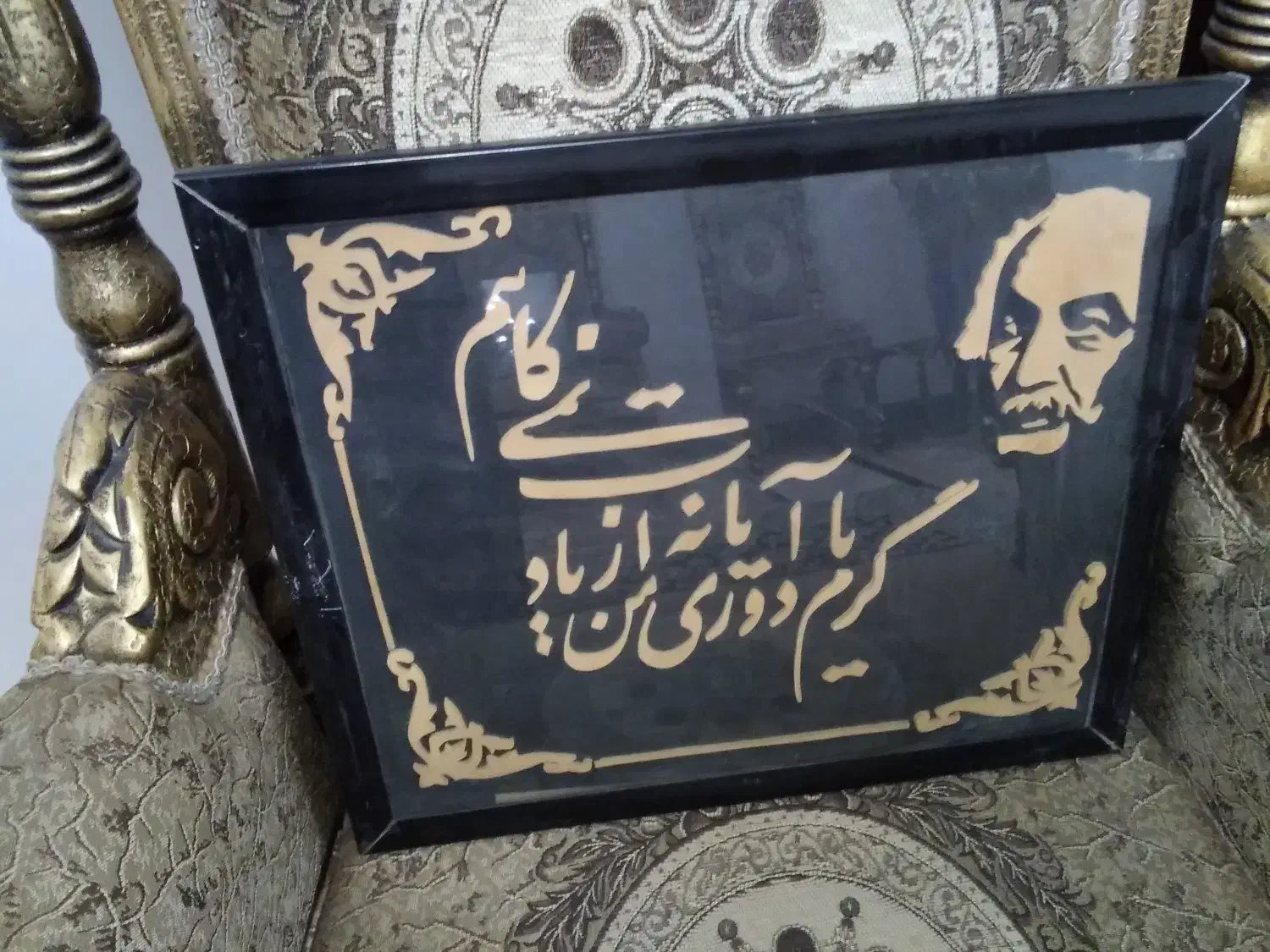 تابلو|تابلو، نقاشی، عکس|قم, بلوار امین و ساحلی|دیوار